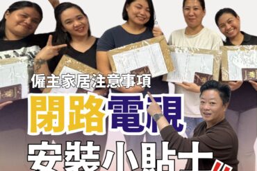 最新收費 一目了然!