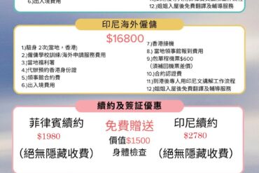 請姐姐冷知識