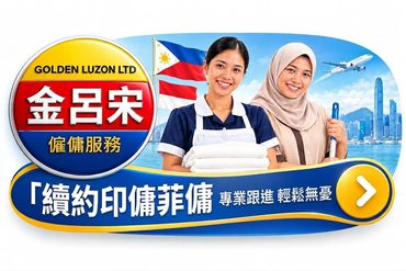 請姐姐冷知識